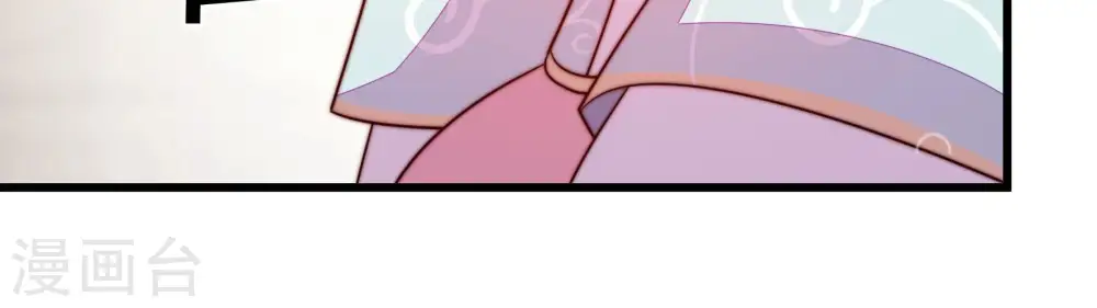第250话 开光 第36页