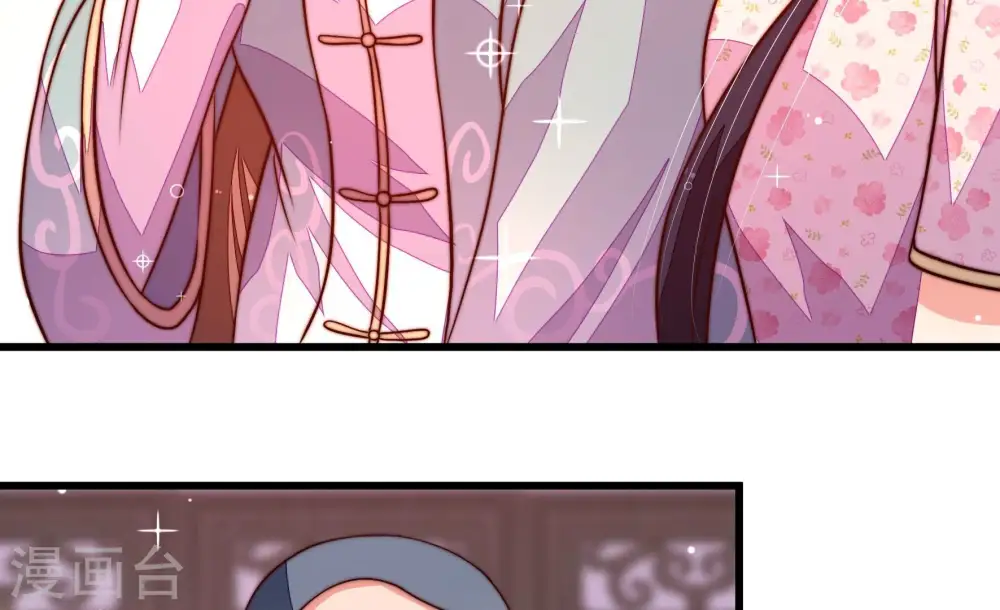 第250话 开光 第39页