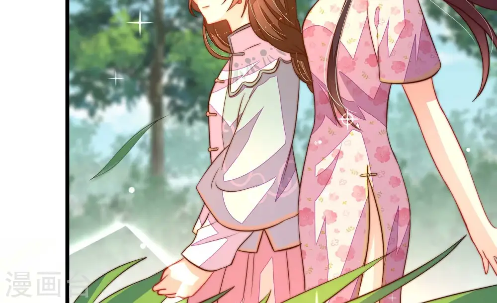 第250话 开光 第60页