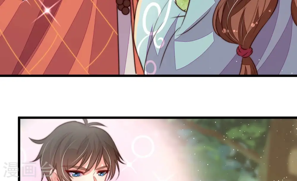 第250话 开光 第71页