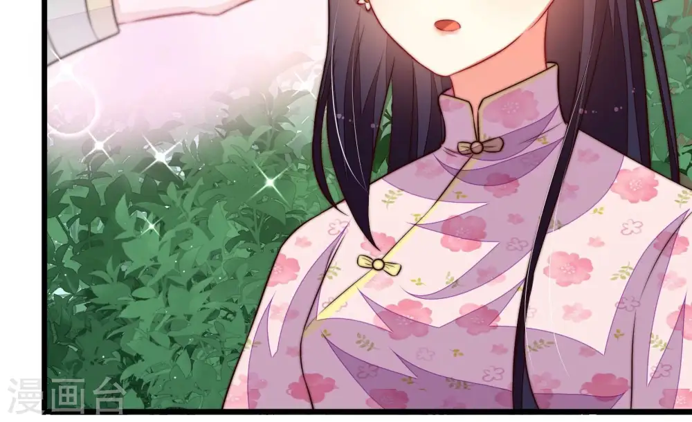 第250话 开光 第73页
