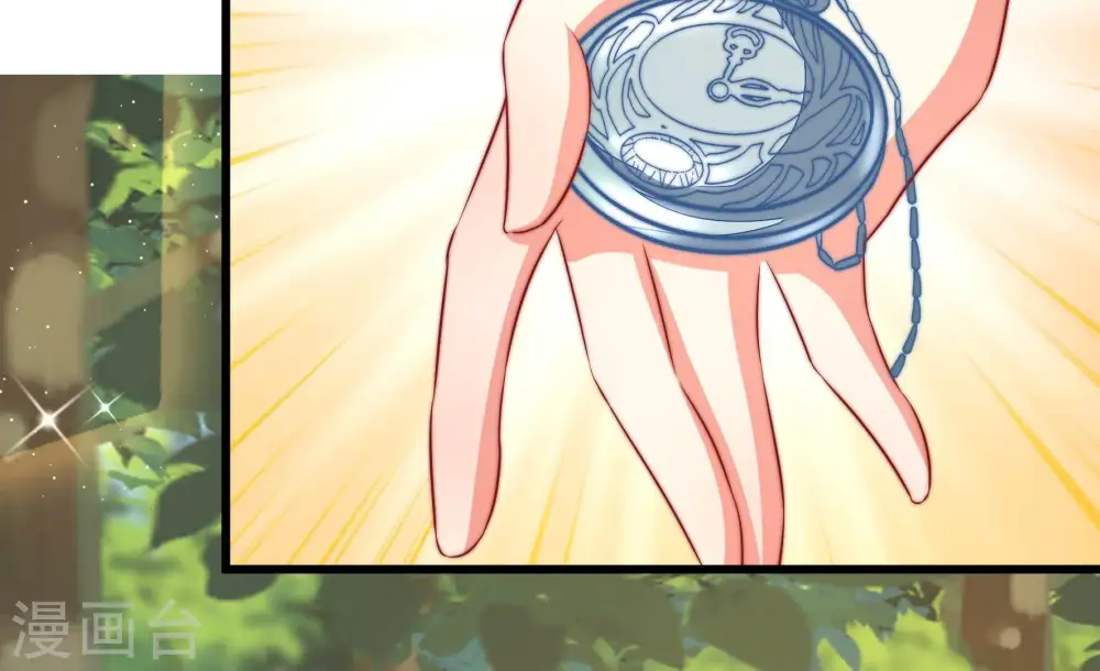 第250话 开光 第75页