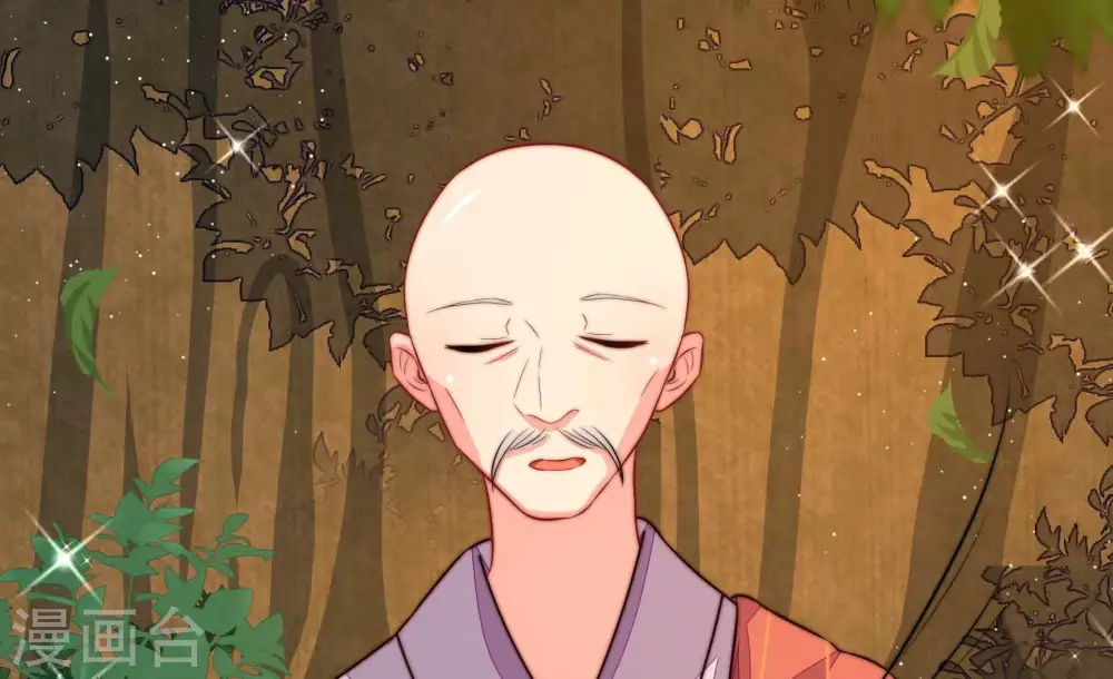 第250话 开光 第79页