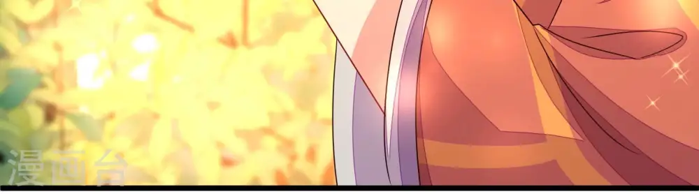 第250话 开光 第90页