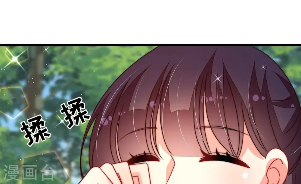 第250话 开光 第91页
