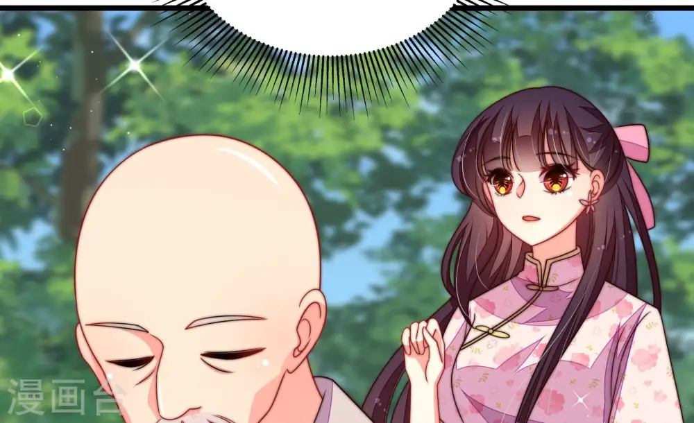 第250话 开光 第93页