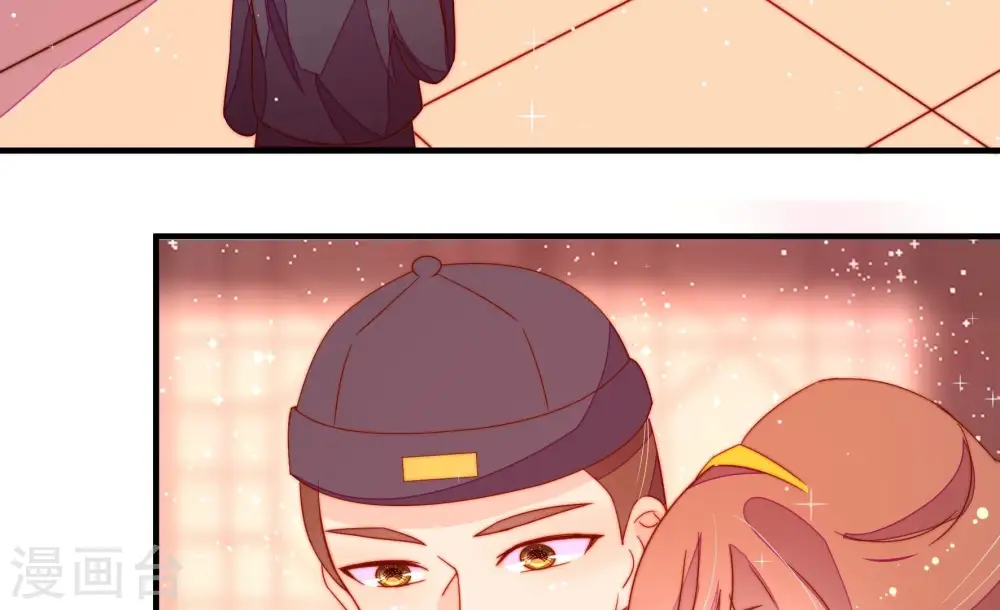 第249话 威胁 第8页