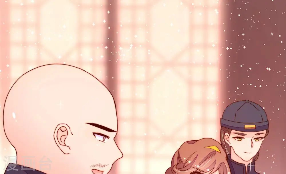 第249话 威胁 第16页