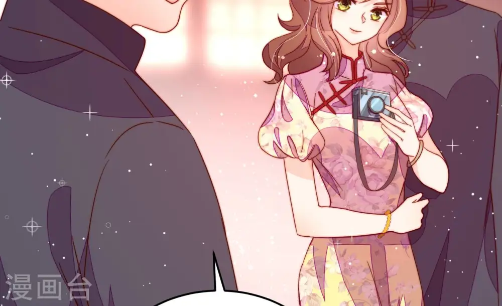第249话 威胁 第17页