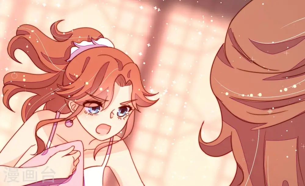 第249话 威胁 第20页
