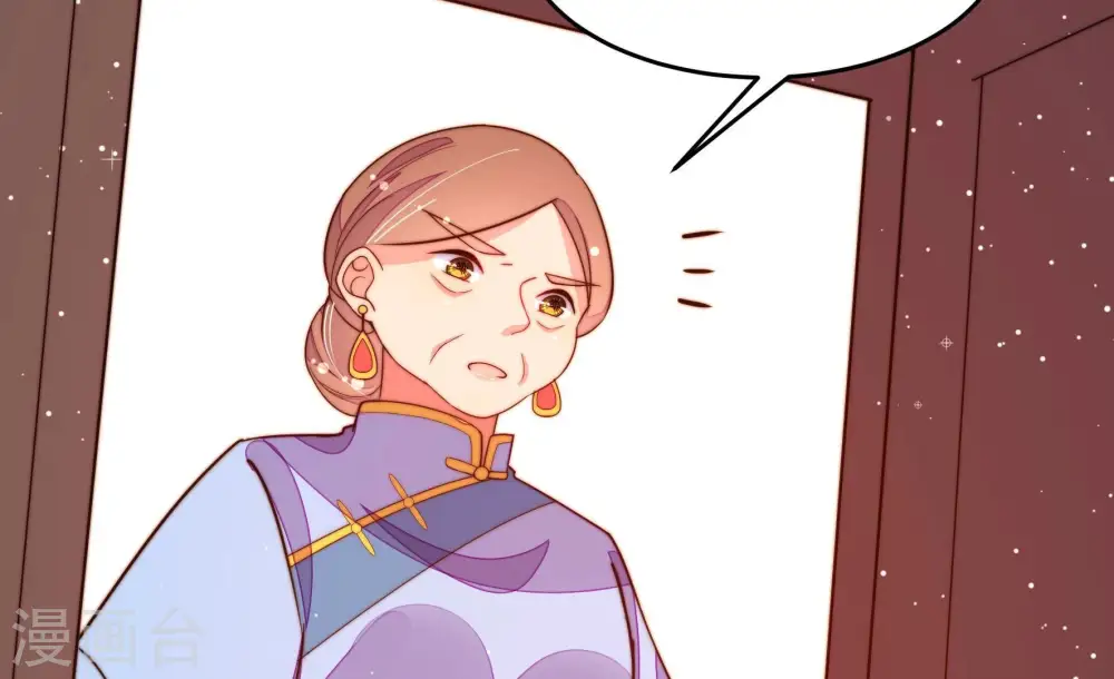 第249话 威胁 第36页