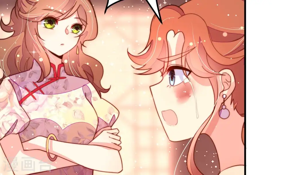第249话 威胁 第40页