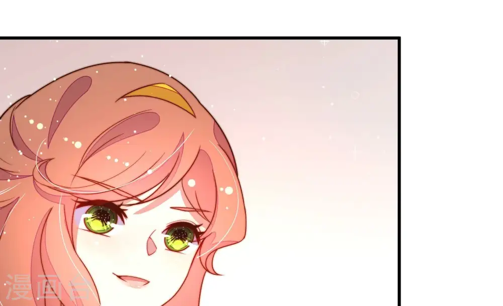 第249话 威胁 第44页