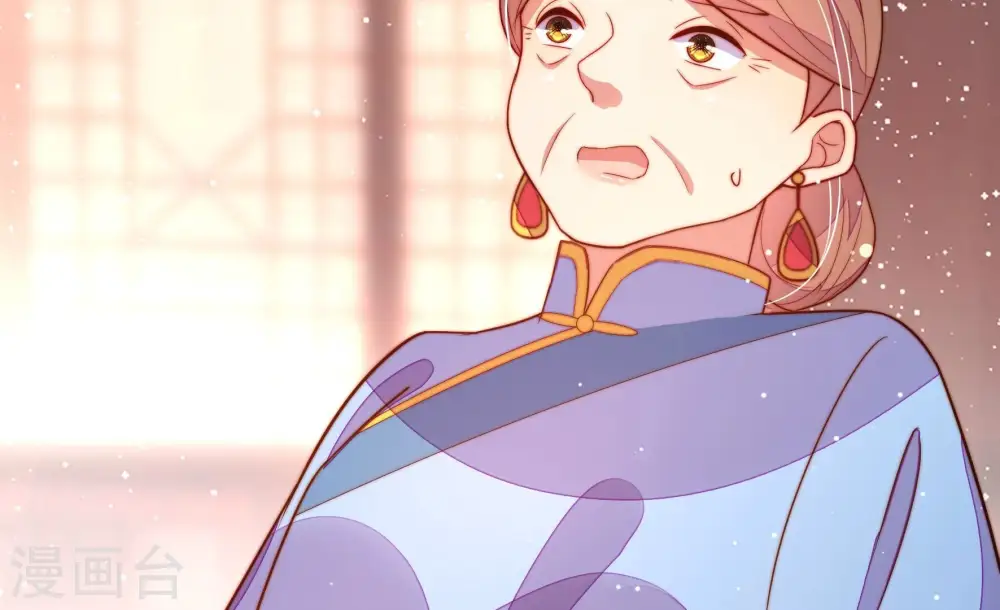 第249话 威胁 第47页