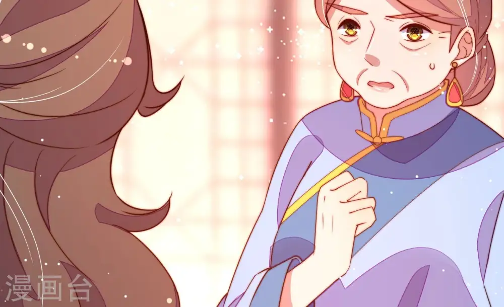 第249话 威胁 第51页