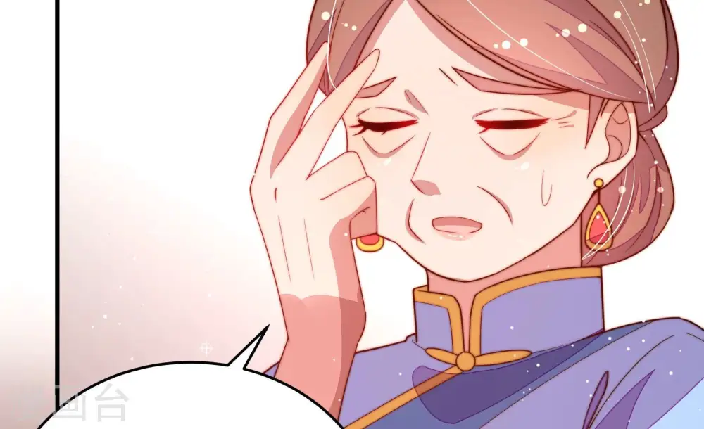 第249话 威胁 第54页