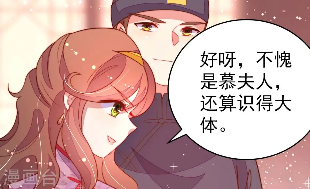 第249话 威胁 第56页