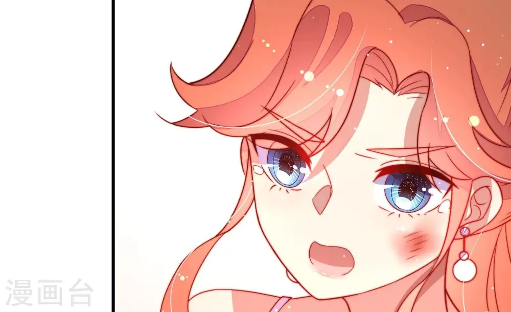 第249话 威胁 第59页