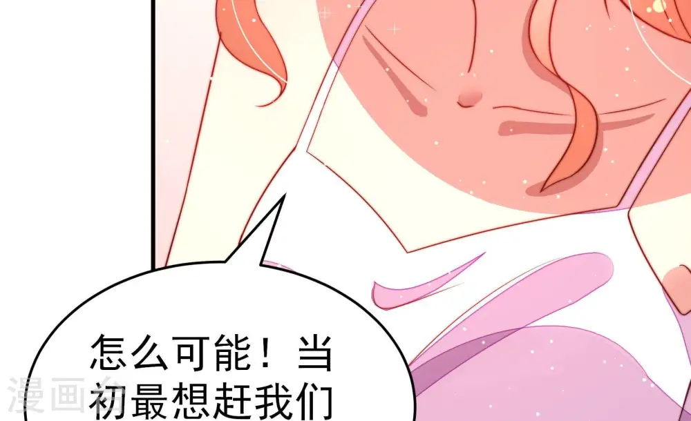第249话 威胁 第60页