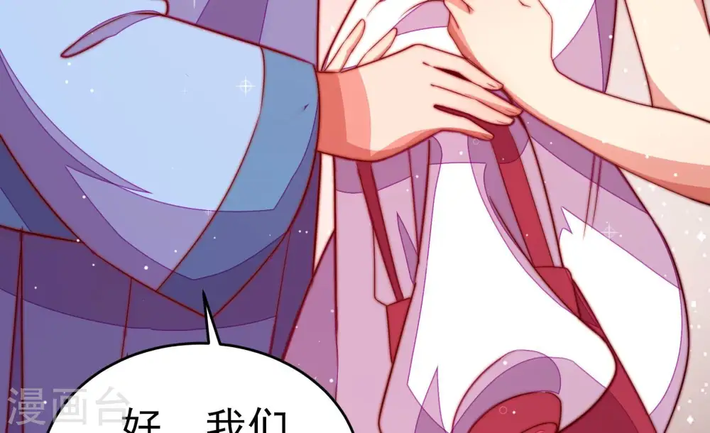 第249话 威胁 第72页