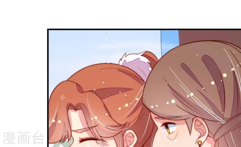 第249话 威胁 第82页