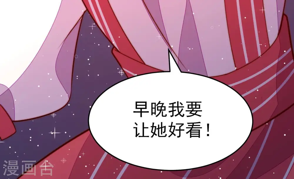 第249话 威胁 第88页