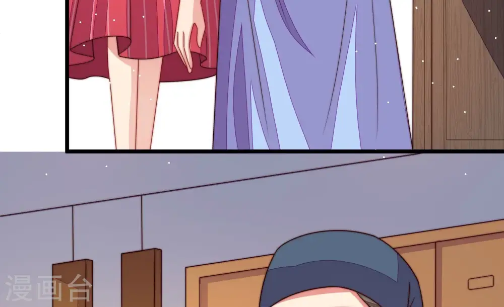 第248话 捉奸 第14页