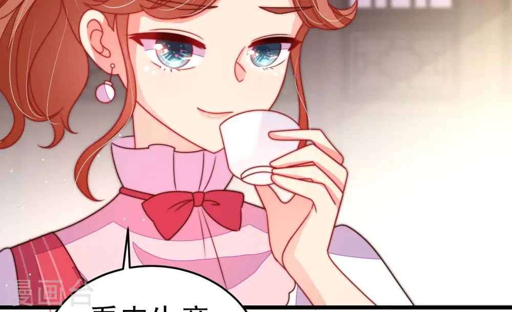 第248话 捉奸 第21页