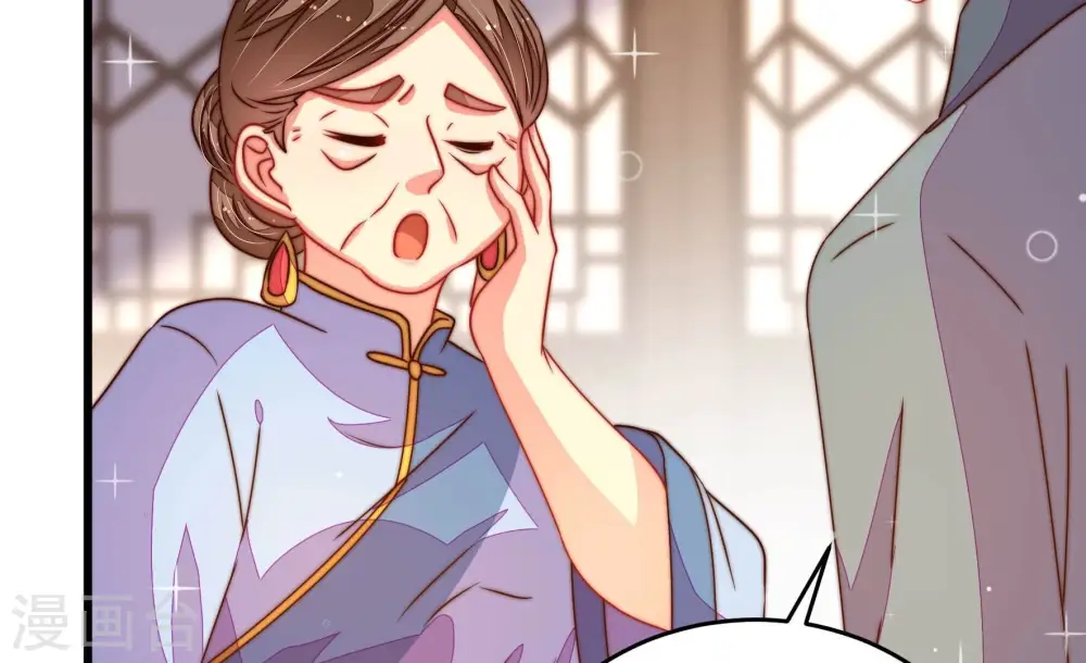 第248话 捉奸 第24页