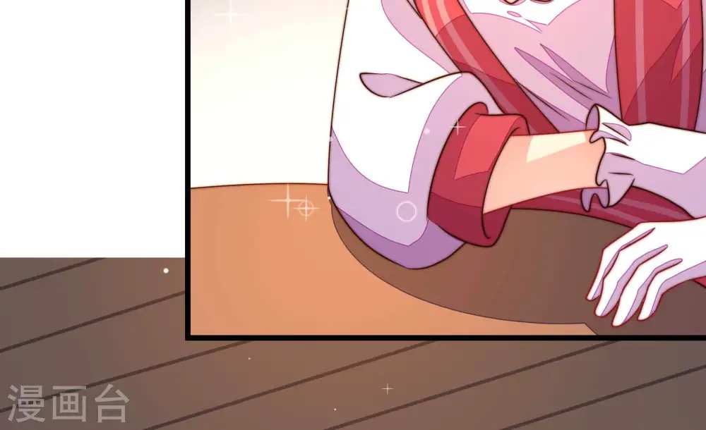 第248话 捉奸 第27页