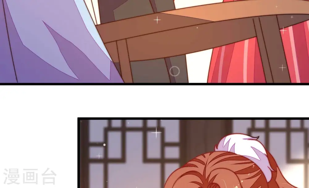 第248话 捉奸 第30页