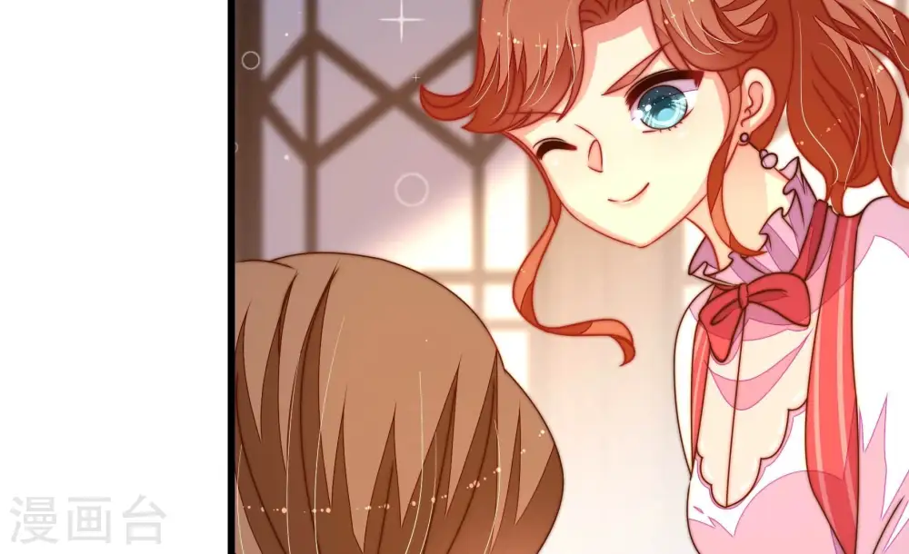 第248话 捉奸 第31页