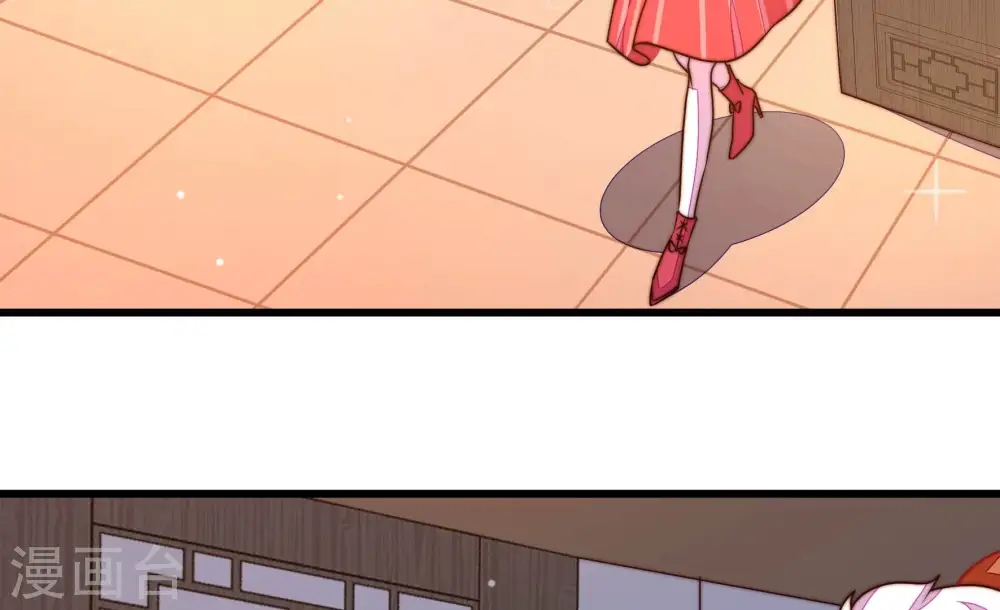 第248话 捉奸 第34页