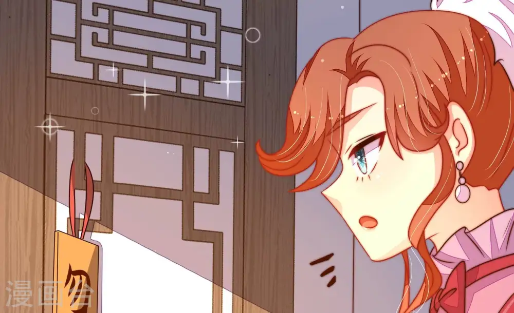 第248话 捉奸 第35页