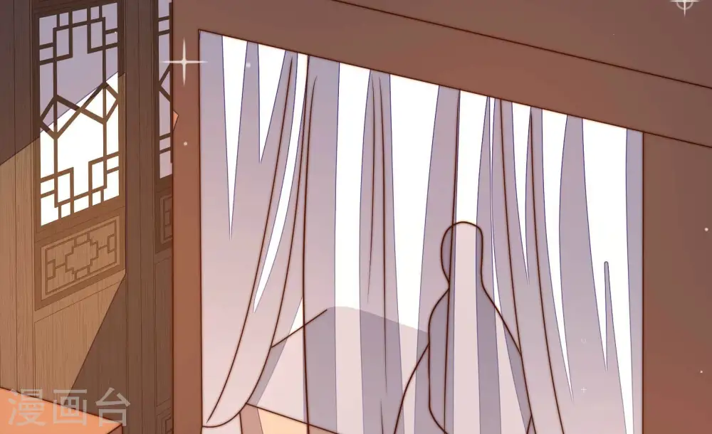 第248话 捉奸 第39页