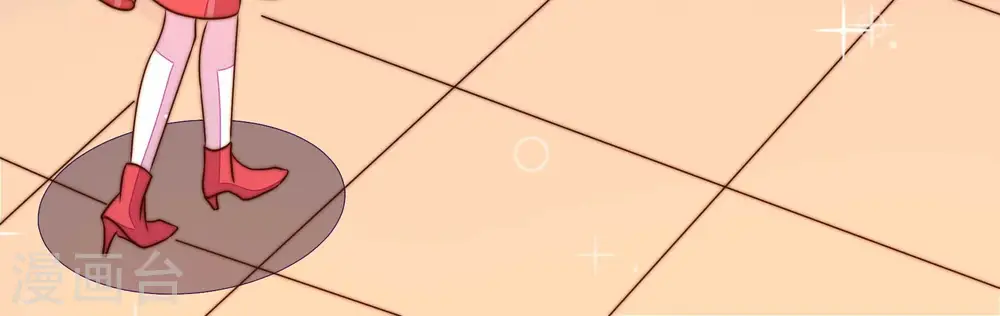 第248话 捉奸 第41页