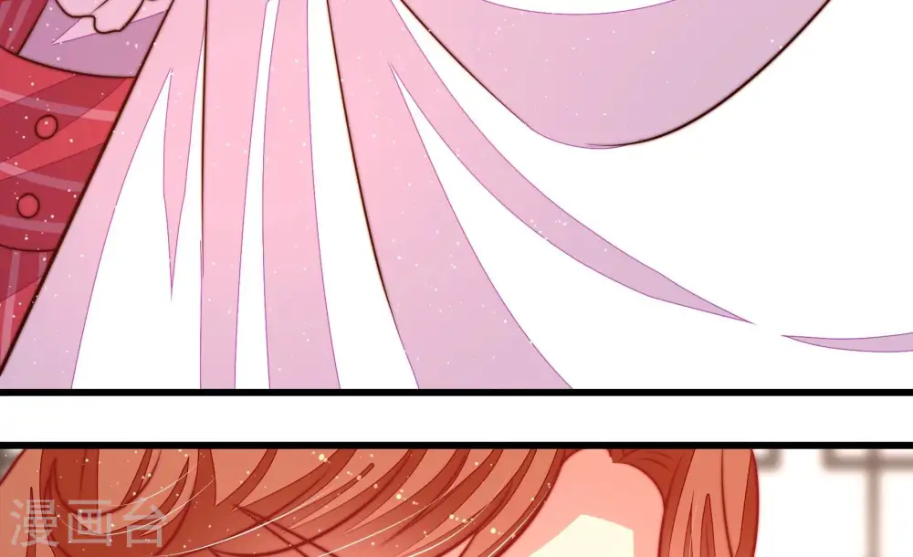 第248话 捉奸 第44页