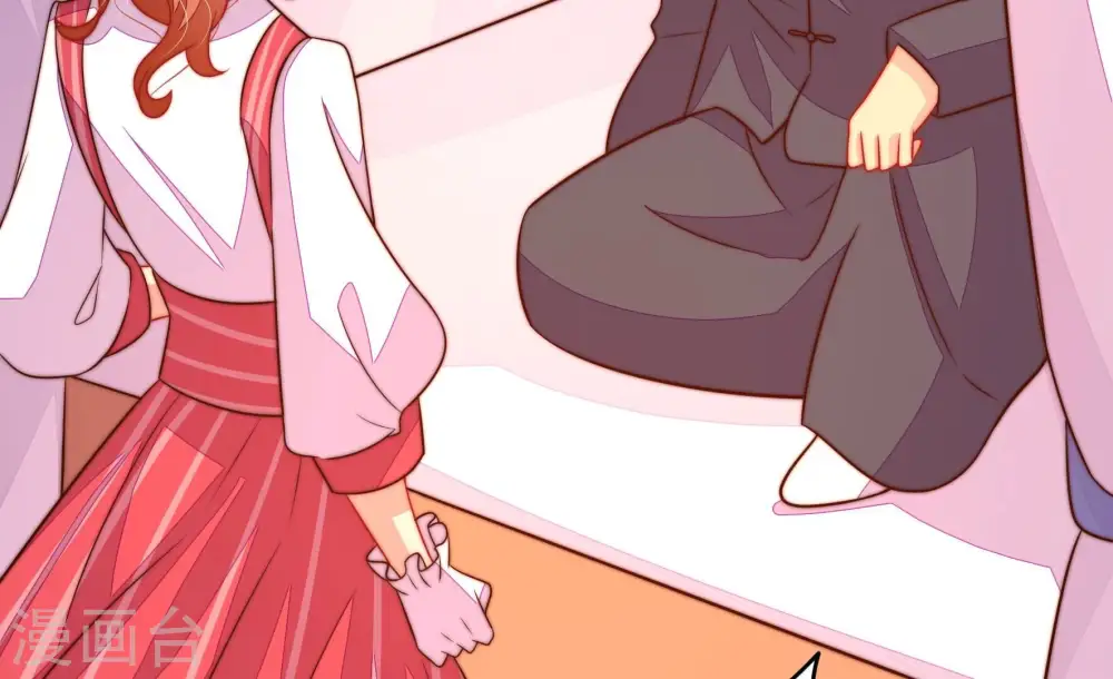 第248话 捉奸 第47页