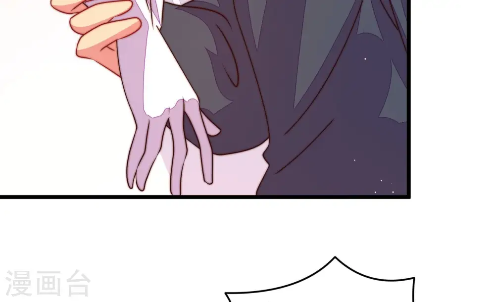 第248话 捉奸 第52页