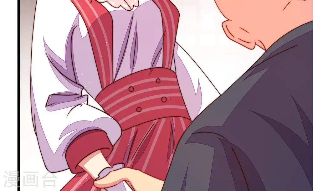 第248话 捉奸 第54页