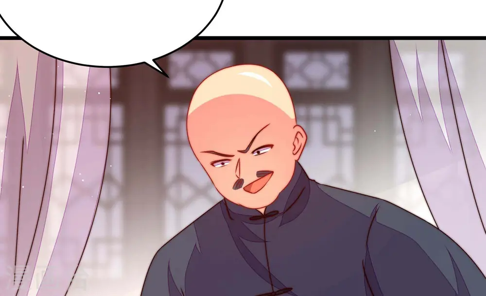 第248话 捉奸 第56页
