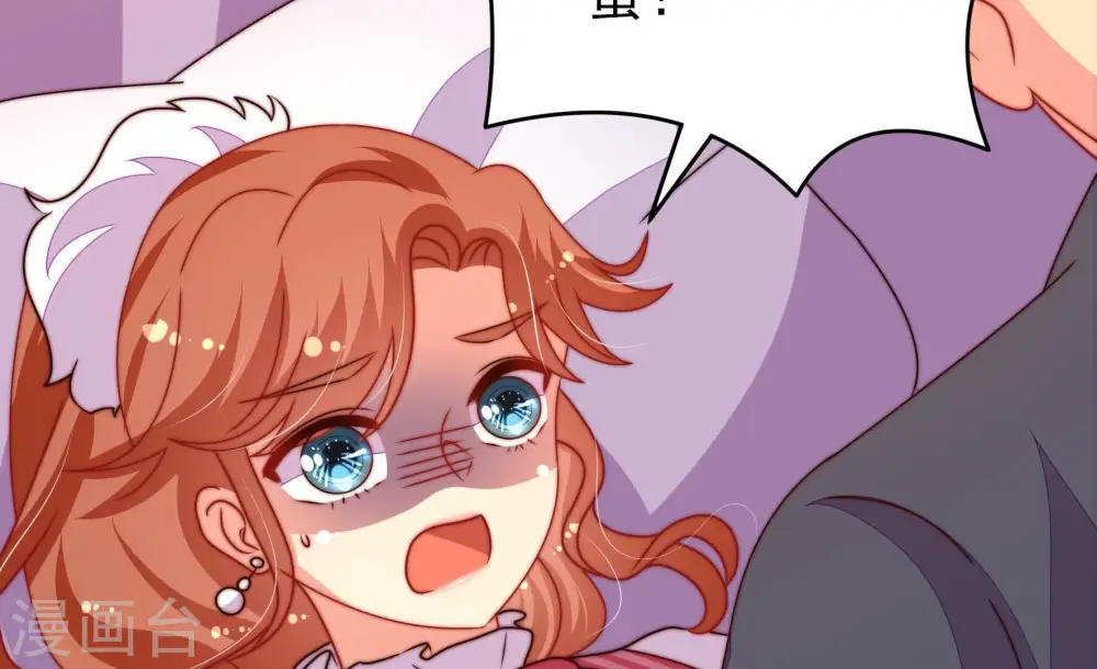 第248话 捉奸 第59页