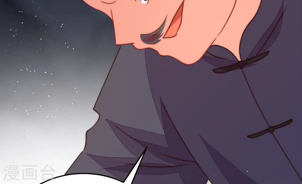 第248话 捉奸 第65页