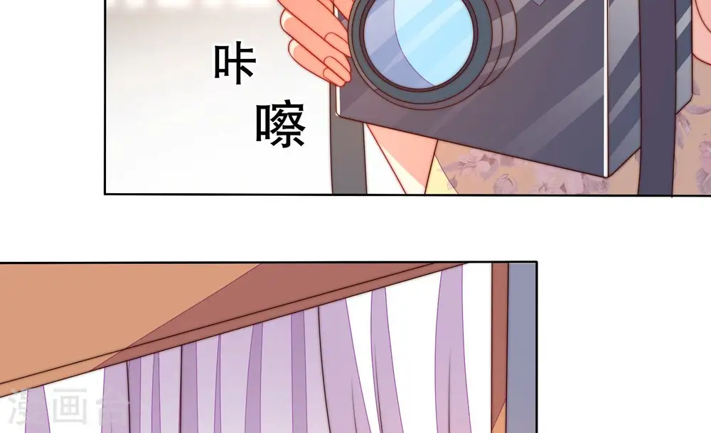 第248话 捉奸 第69页