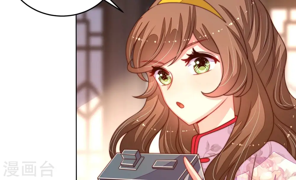 第248话 捉奸 第72页