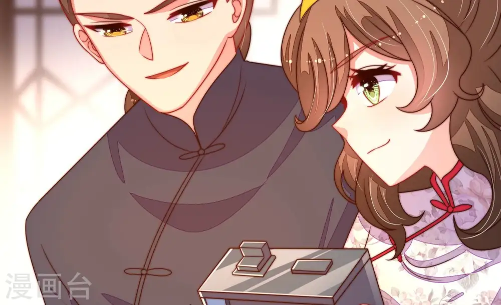 第248话 捉奸 第75页