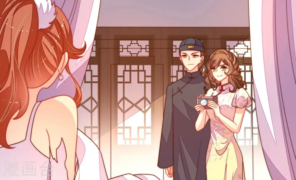 第248话 捉奸 第77页