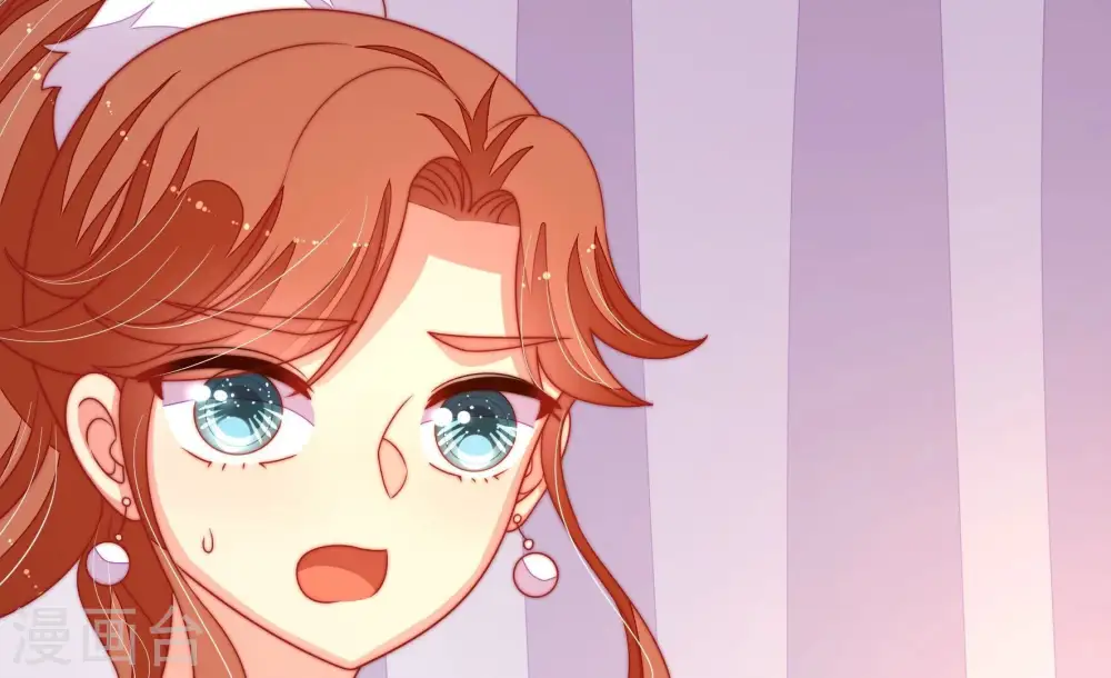 第248话 捉奸 第79页