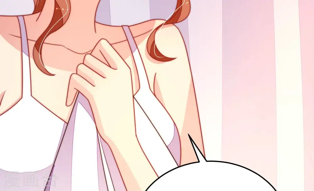 第248话 捉奸 第80页