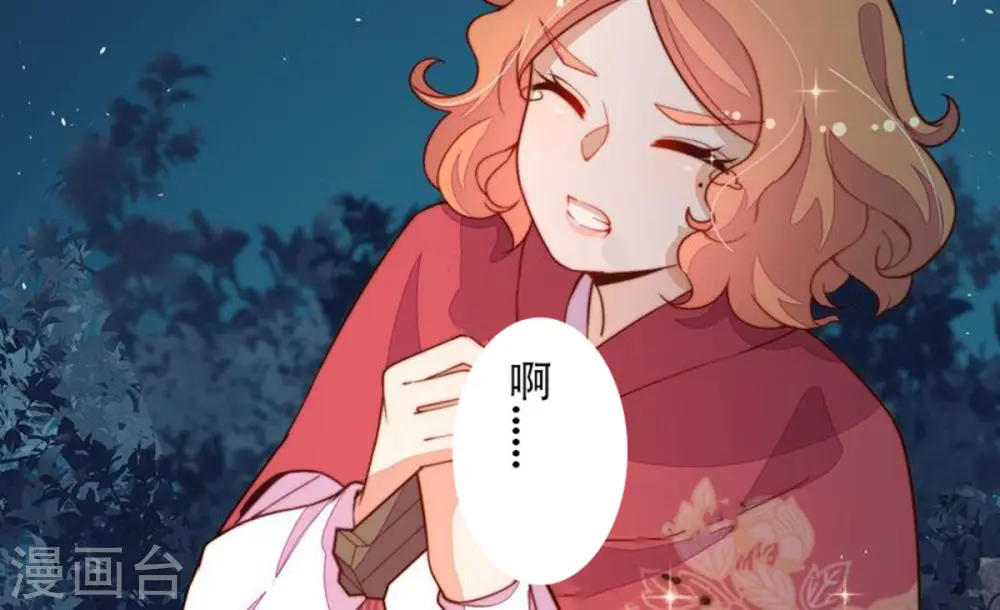第247话 了断 第16页